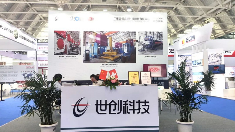 9.参加国际热处理展_调整大小.jpg