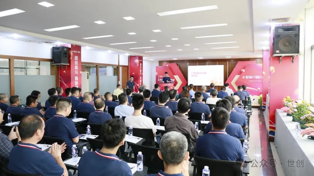 2团结奋斗 尊客创新.jpg