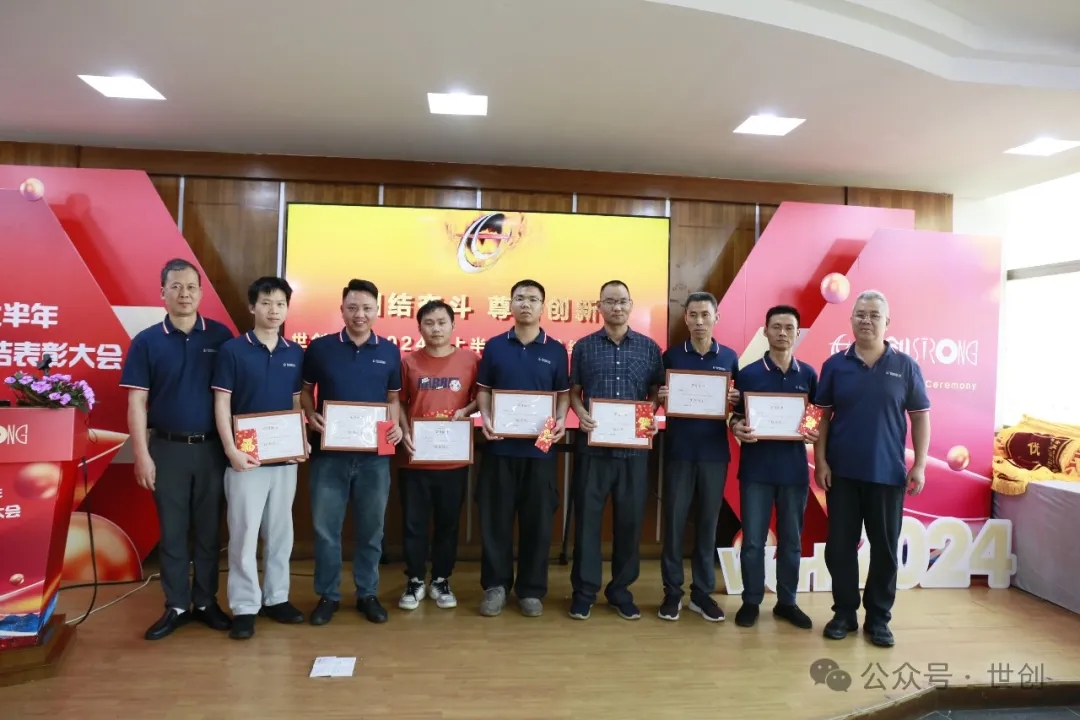 7团结奋斗 尊客创新.jpg